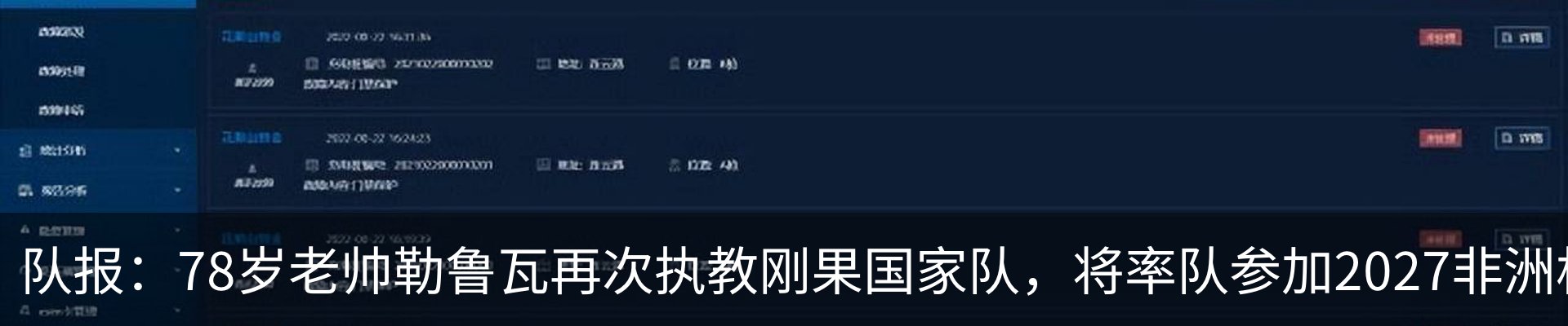 资讯中心