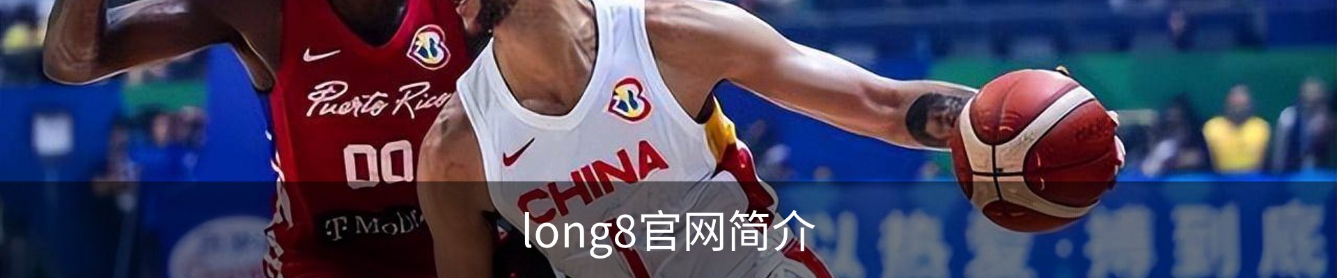 long8官网简介